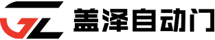 果博自动门科技（江苏）有限公司